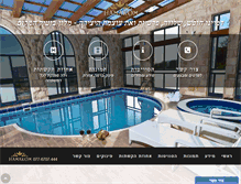 Tablet Screenshot of hamakom-suites.co.il